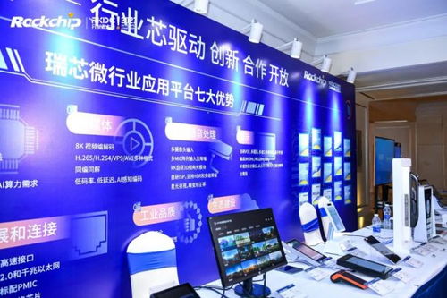 技术开发新趋势与行业动态解析