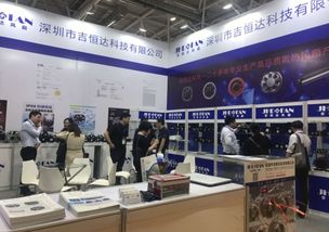 吉恒达亮相智博会，技术创新引领未来开发潮流